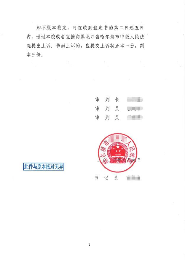 1761037209689365.jpeg WechatIMG5.jpeg