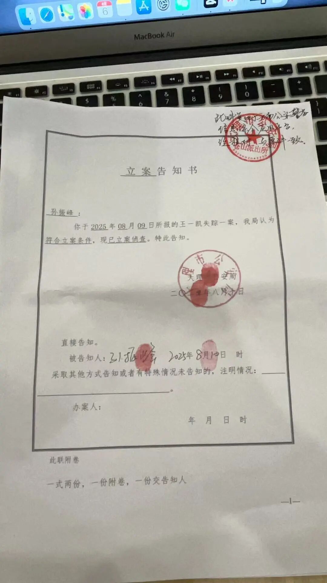 1761904059568683.jpg 5.jpg